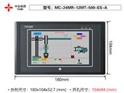 MC-24MR-12MT-500-ES-A 5寸触摸屏PLC一体机 中达优控 YKHMI